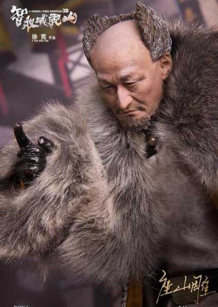 智取威虎山八大金刚介绍