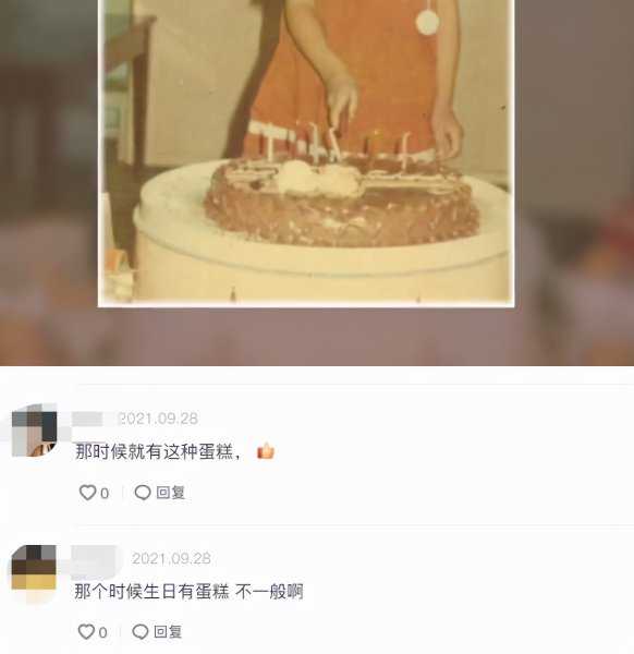 李若彤是混血吗