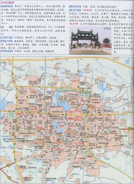 郑州为什么是省会