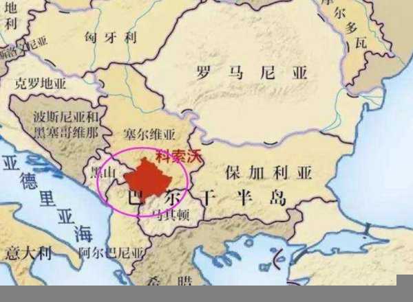 南联盟分成了哪几个国家