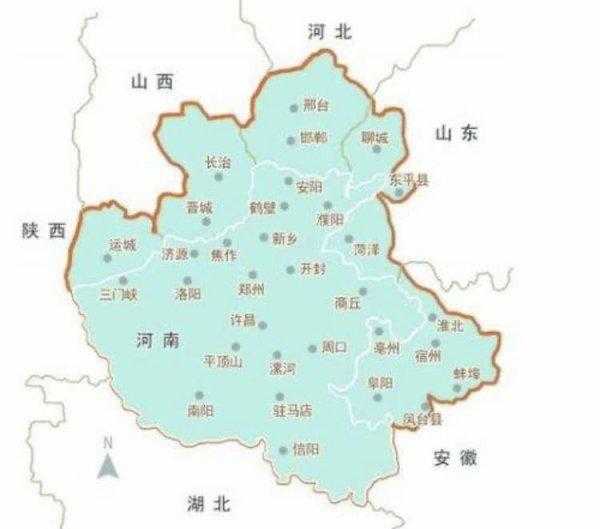 中原地区是哪里