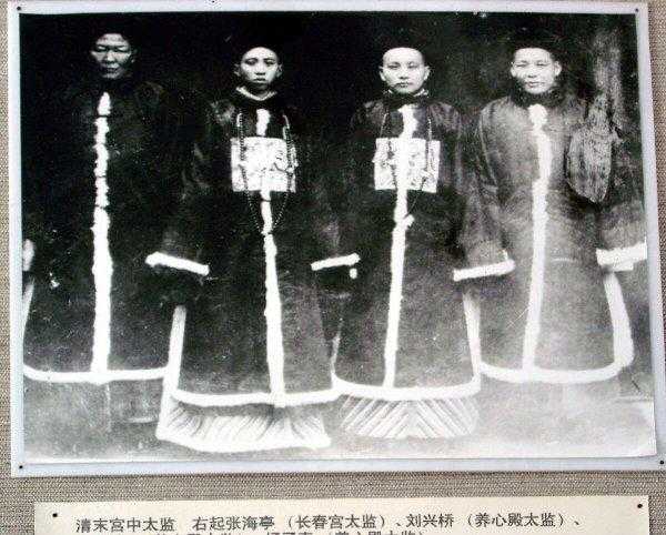 古代太监怎么解决小便的