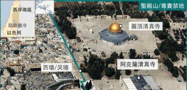 耶路撒冷是什么教的圣地