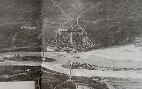 卢沟桥事变的时间和影响