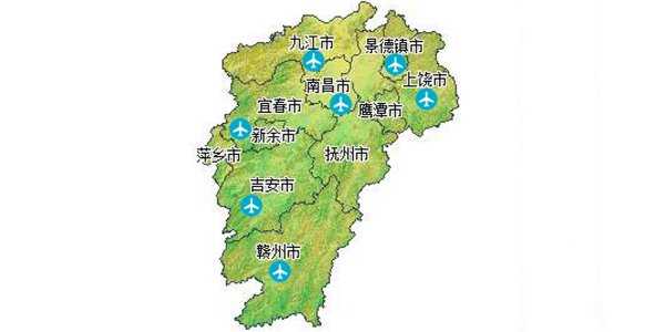 江西有几个机场都是什么名字