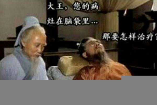 华佗是被曹操杀死的吗