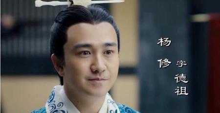 曹操杀杨修的主要原因