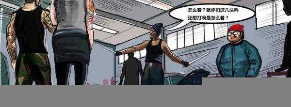 杜云波杜崽个人资料及故事