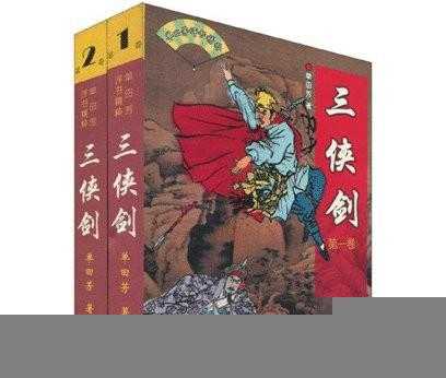 窦尔敦盗御马的故事简短概括