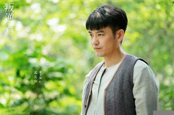 袁文康个人资料简介