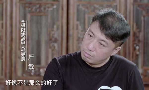 网络用语鸡条是什么意思