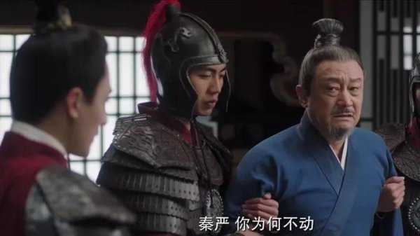 电视剧周生如故秦严怎么背叛了