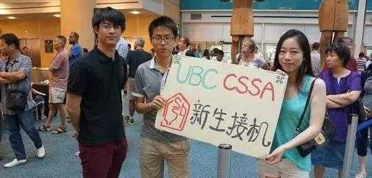 加拿大温哥华在哪里