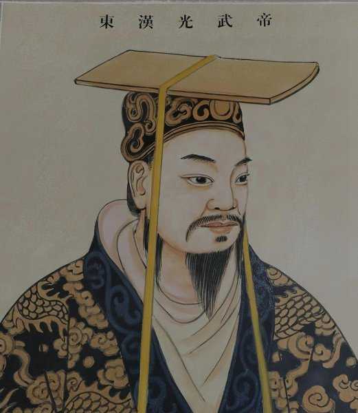 刘秀建立的东汉多少年历史