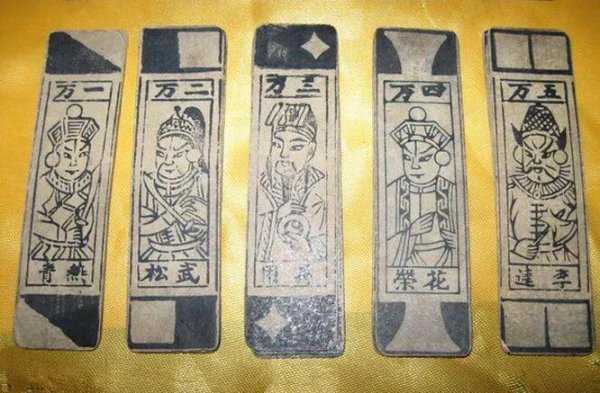 麻将的由来和历史简短