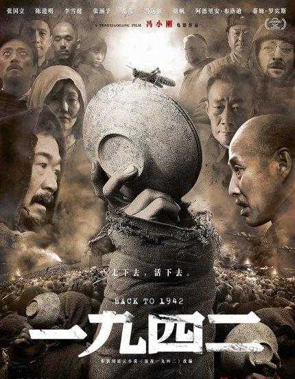 灾难片排行榜前十名电影