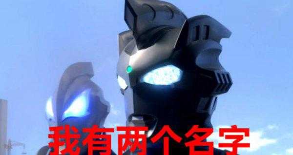 奥特曼都有什么名字