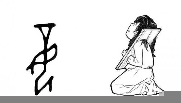 贵妾和良妾的区别有什么