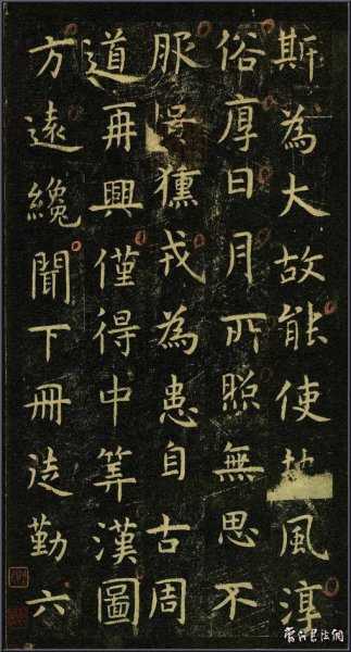 虞世南是哪个朝代的书法家