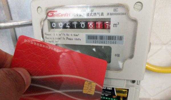 燃气表响每隔一会滴一声故障