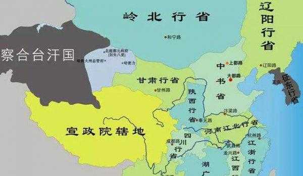 元朝的行省制度内容特点