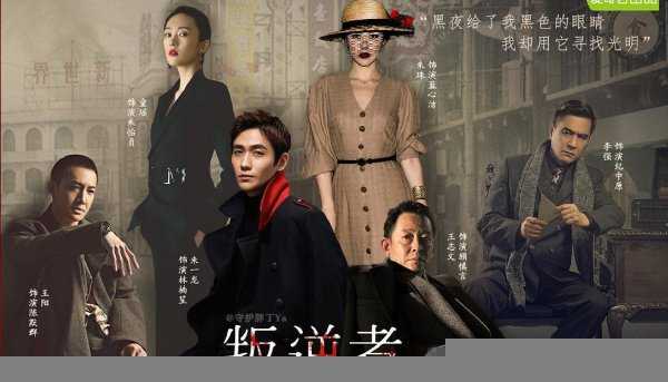 蓝衣社是干什么的组织