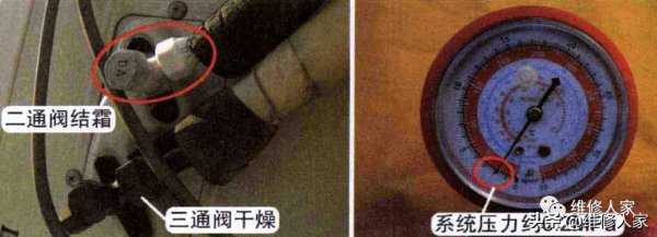 空调口漏水原因及解决办法