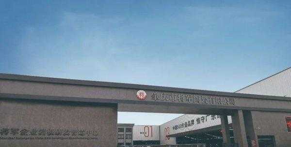 大将军瓷砖几线品牌