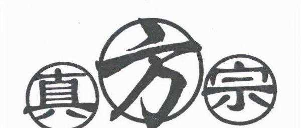 火腿是哪里的特产