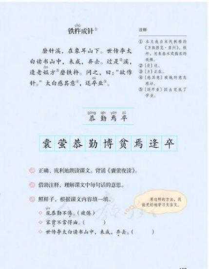 以夜继日焉是什么意思