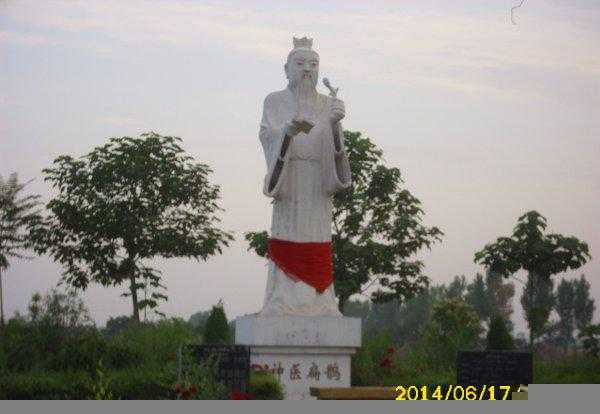 后代脉学之宗是谁