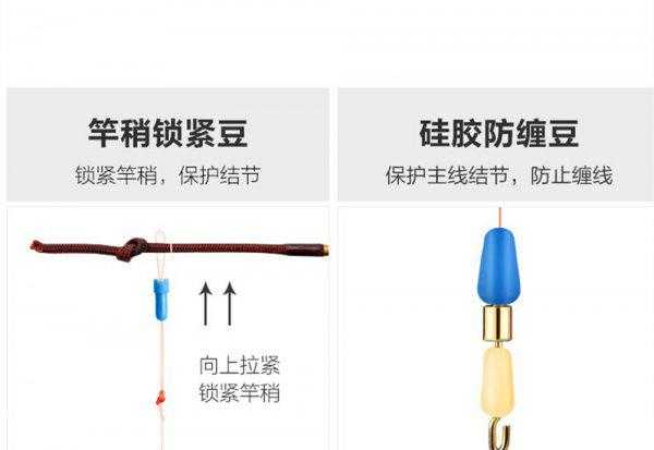 太空豆怎么穿在鱼线上