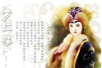 王熙凤人物性格