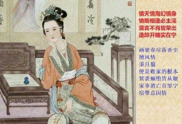 红楼梦林黛玉的弟弟为什么死掉了