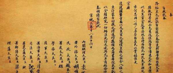 清朝是什么时候灭亡的