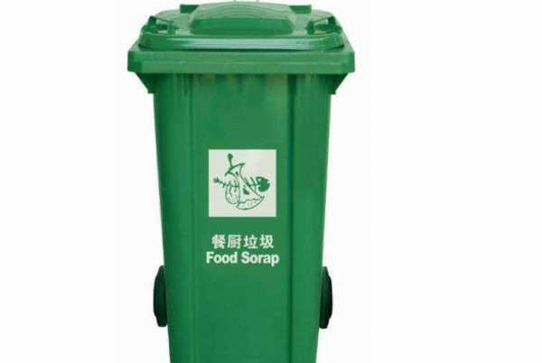 生活垃圾分类四大类垃圾桶颜色