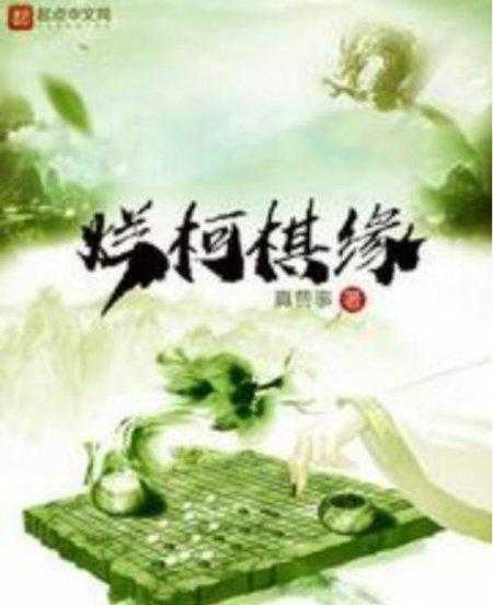 高品质修仙小说推荐