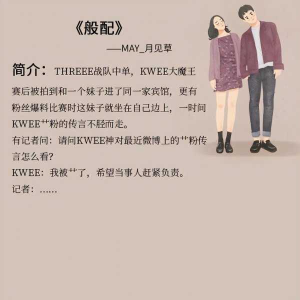 好看的小说推荐甜宠文