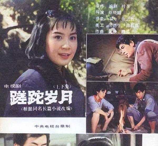 知青下乡经典电视剧