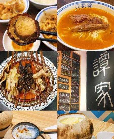 成都夜市哪里最热闹