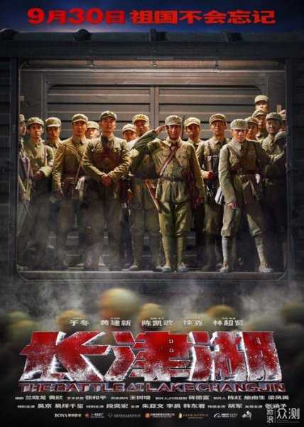 优秀爱国题材电影推荐