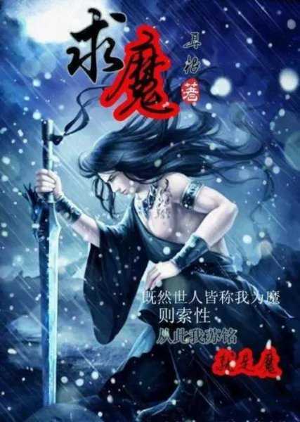 10部巅峰完结小说