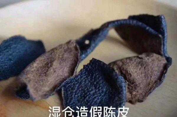 沙糖桔皮可以晒干做陈皮吗