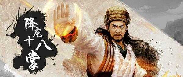 金庸小说最好看排名