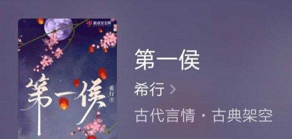 超好看的古言小说