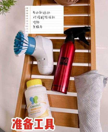 淋浴房玻璃上的水垢怎么去除