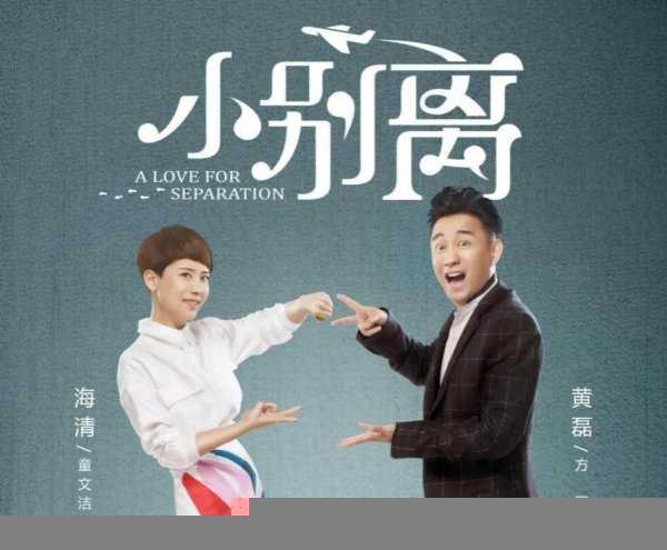 好看的生活片电视剧