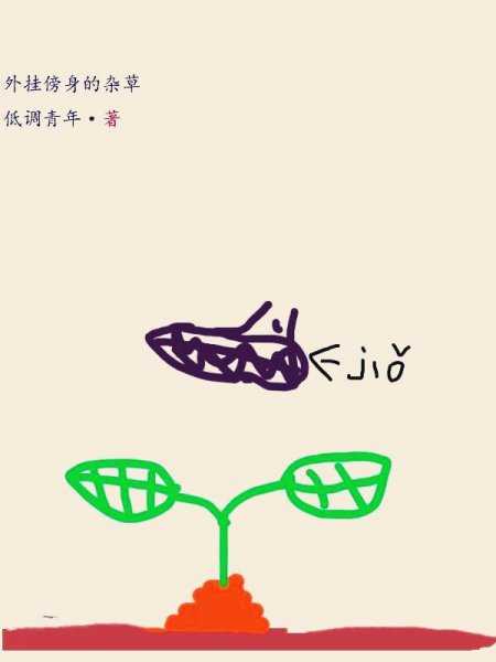 推荐几部完结修真小说