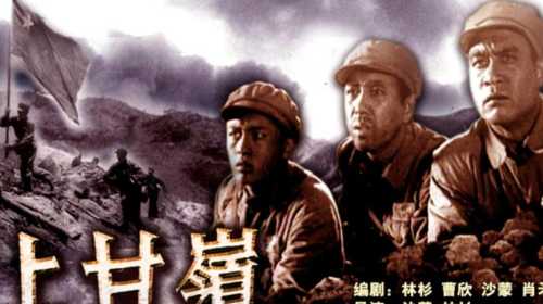 关于红色中国的电影有哪些