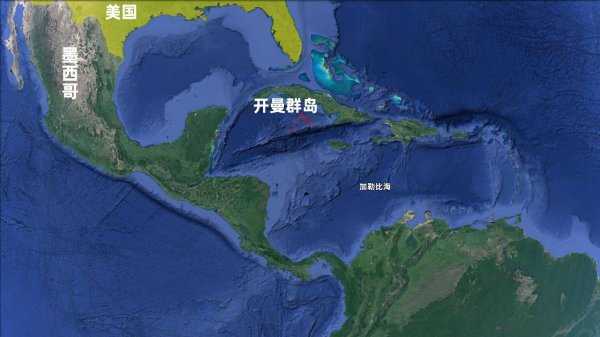 开曼群岛在哪里